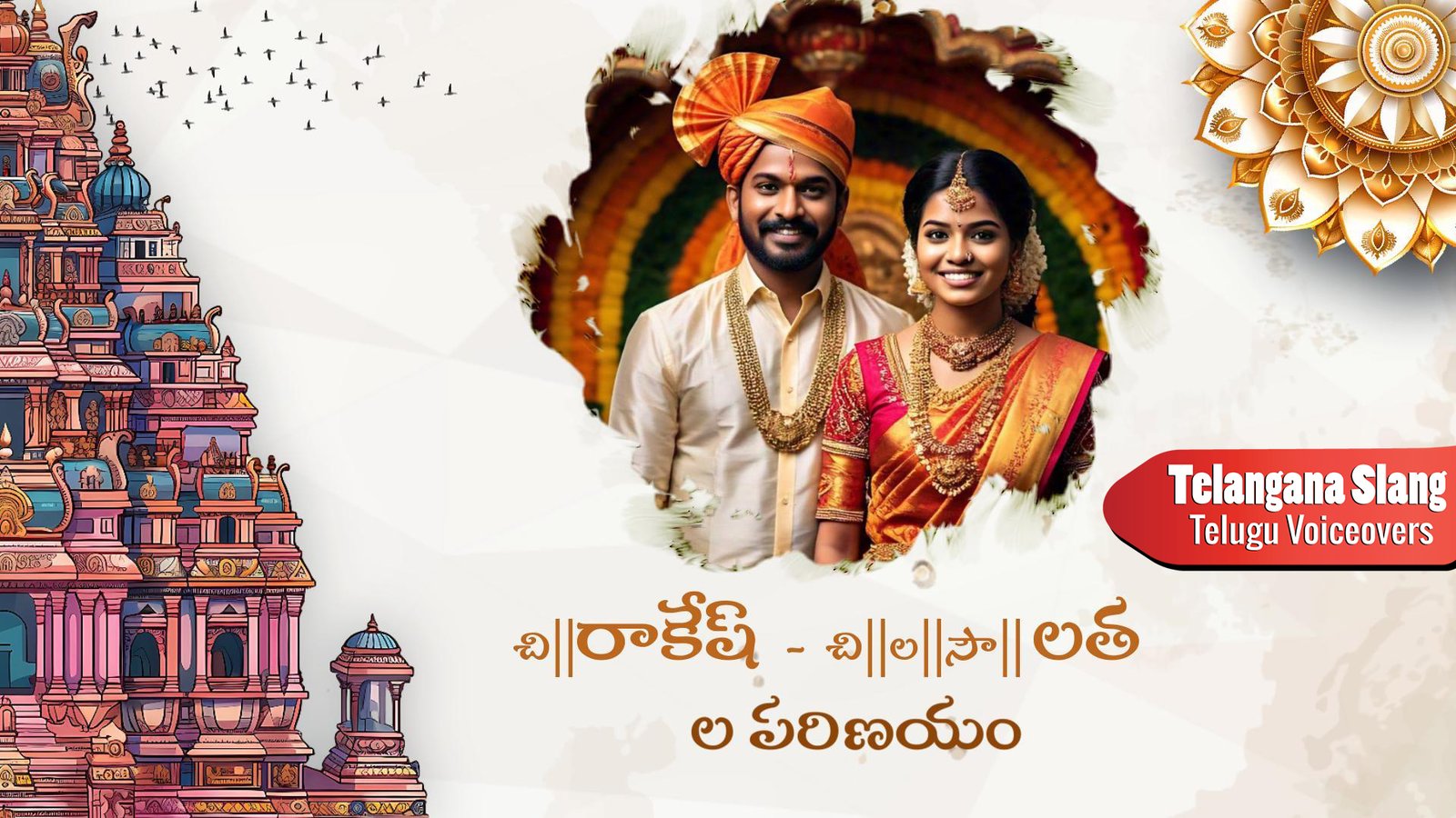 3430 Telangana Slang