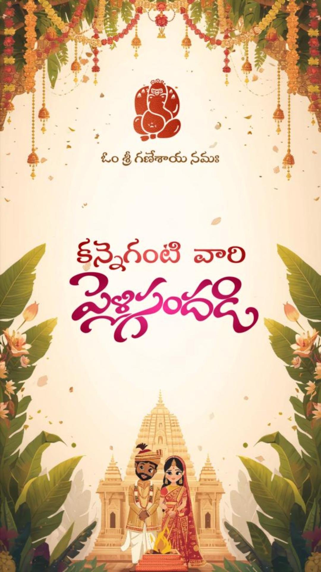 34849 Telangana Slang Vertical