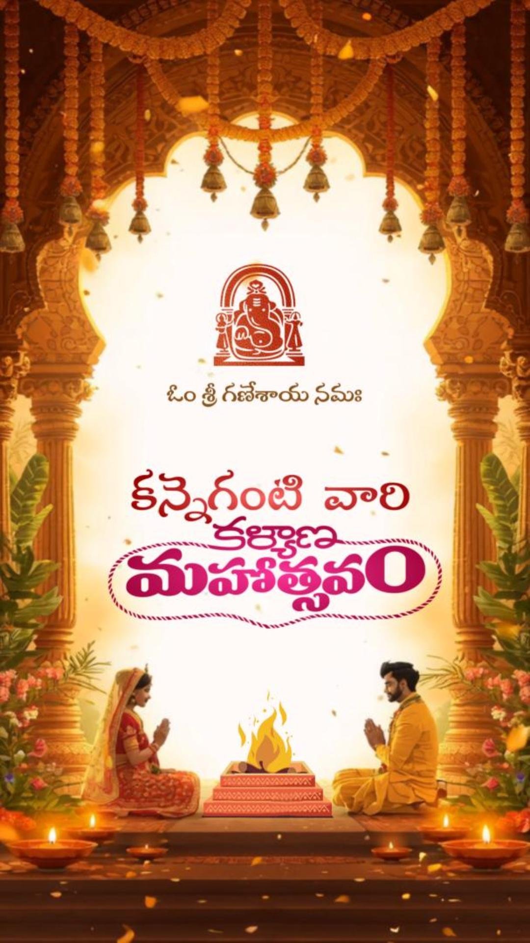 34848 Telangana Slang Vertical