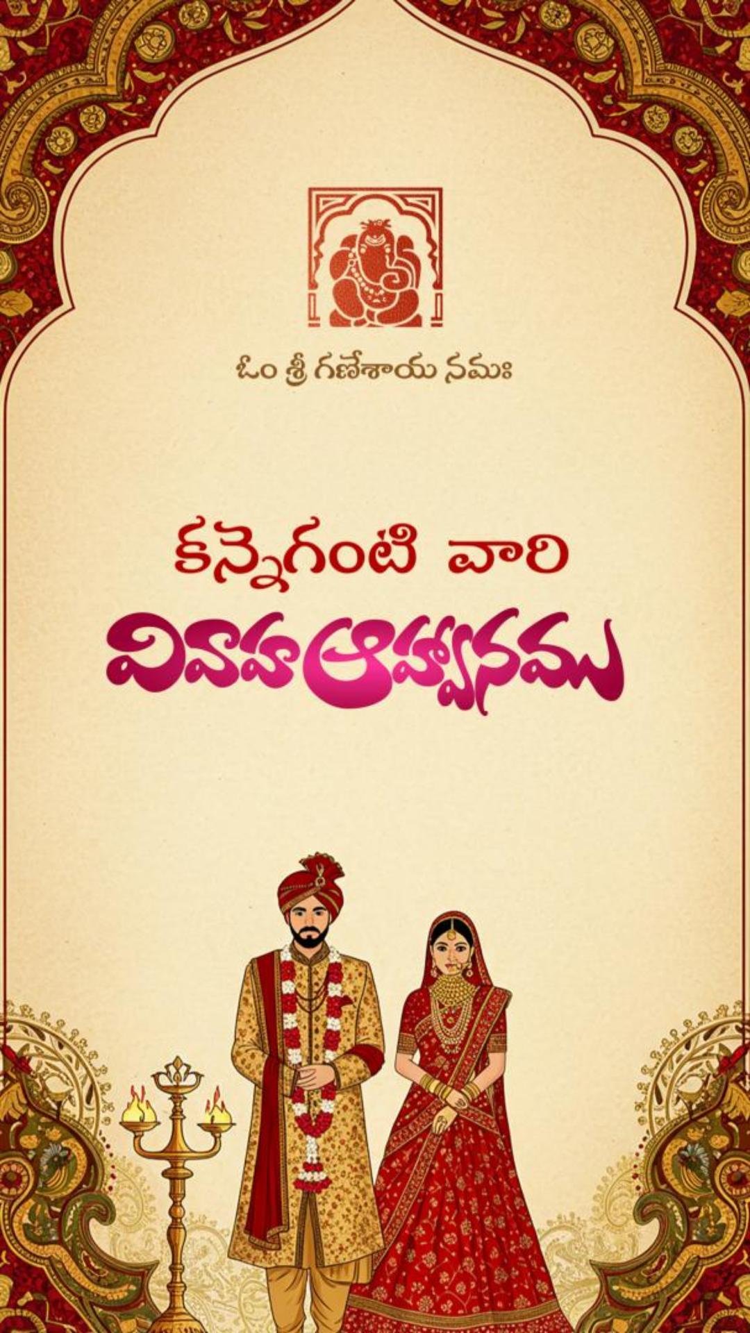 34845 Telangana Slang Vertical