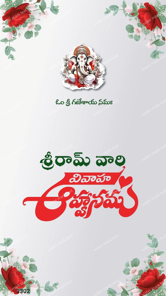 3302   Wedding Telugu Vertical MMI