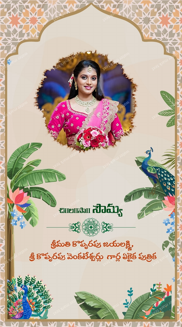 3432   Wedding Telugu Vertical MMI