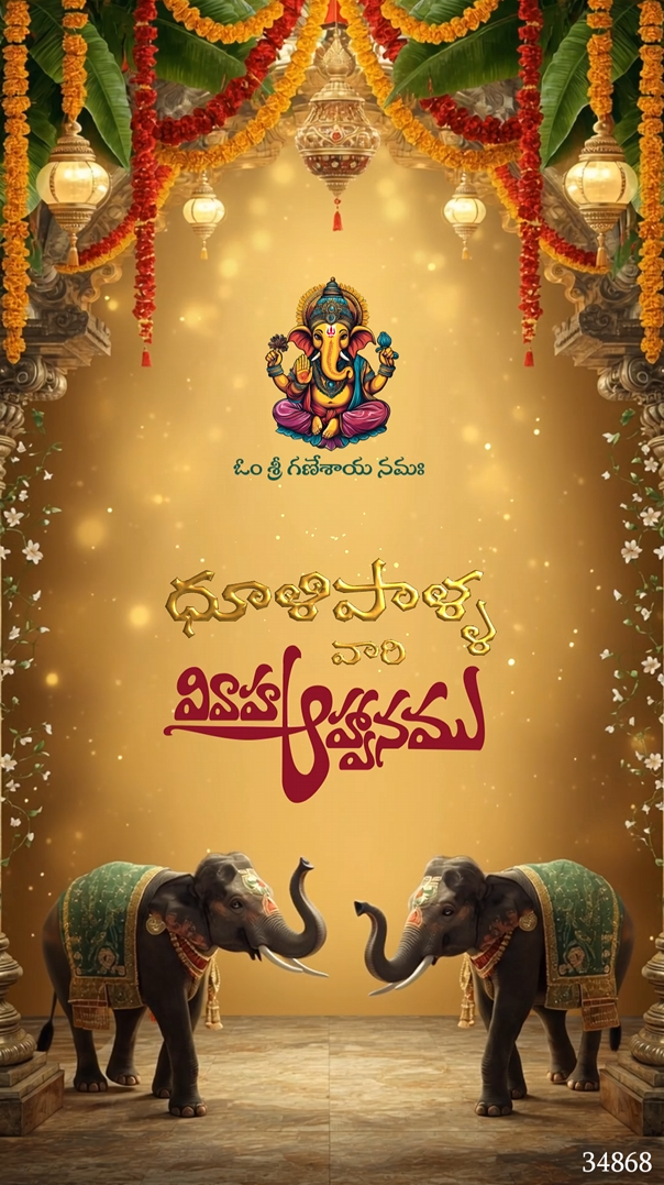 34868   Wedding Telugu Vertical MMI