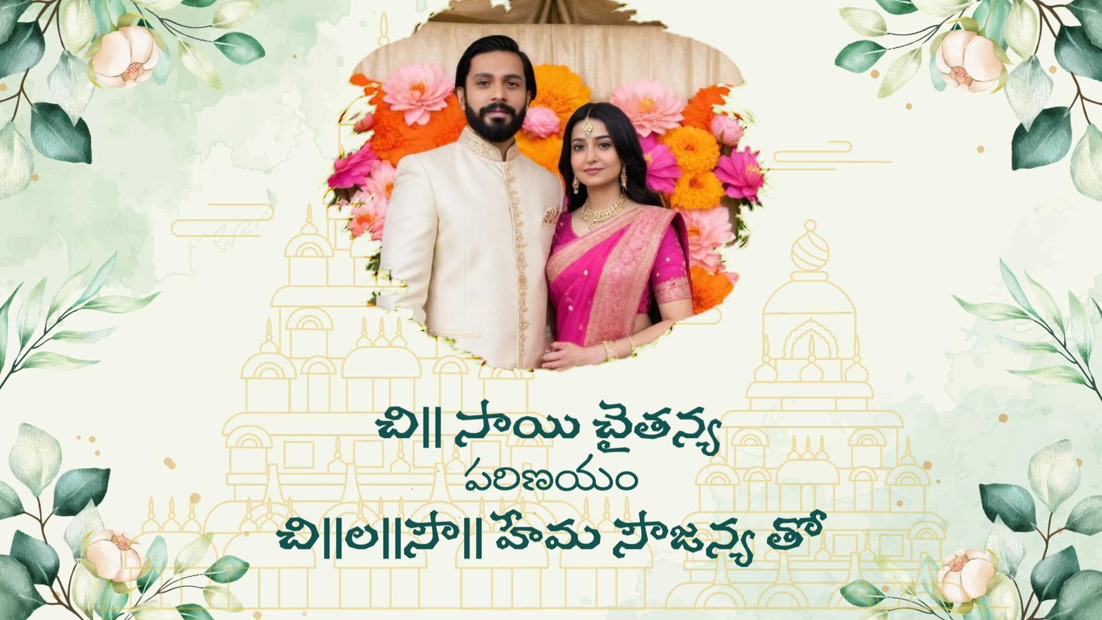3372  TELUGU WEDDING MMI