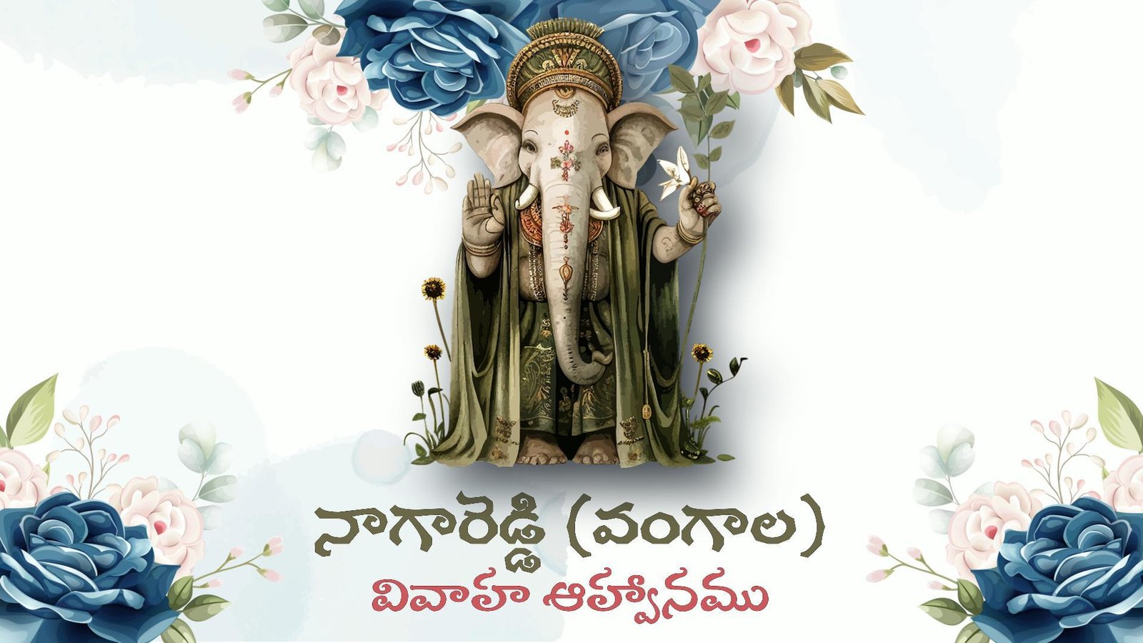 3438  TELUGU WEDDING MMI