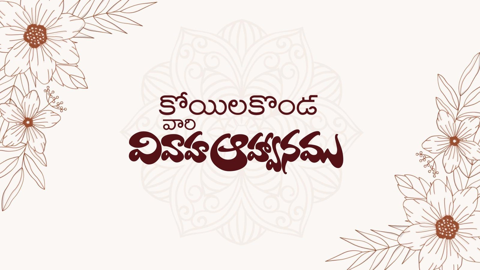3486  TELUGU WEDDING MMI