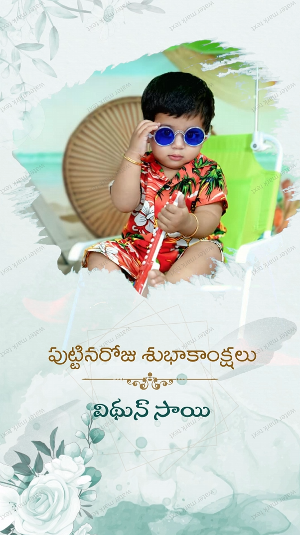 3419 Birthday Telugu Vertical