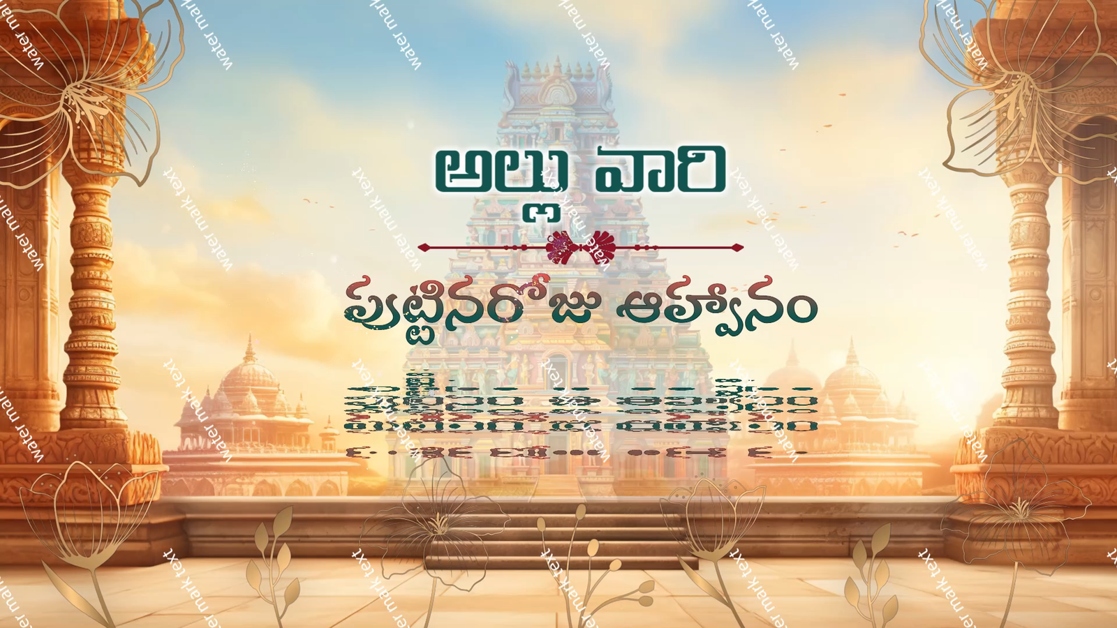 Birthday Telugu  3495