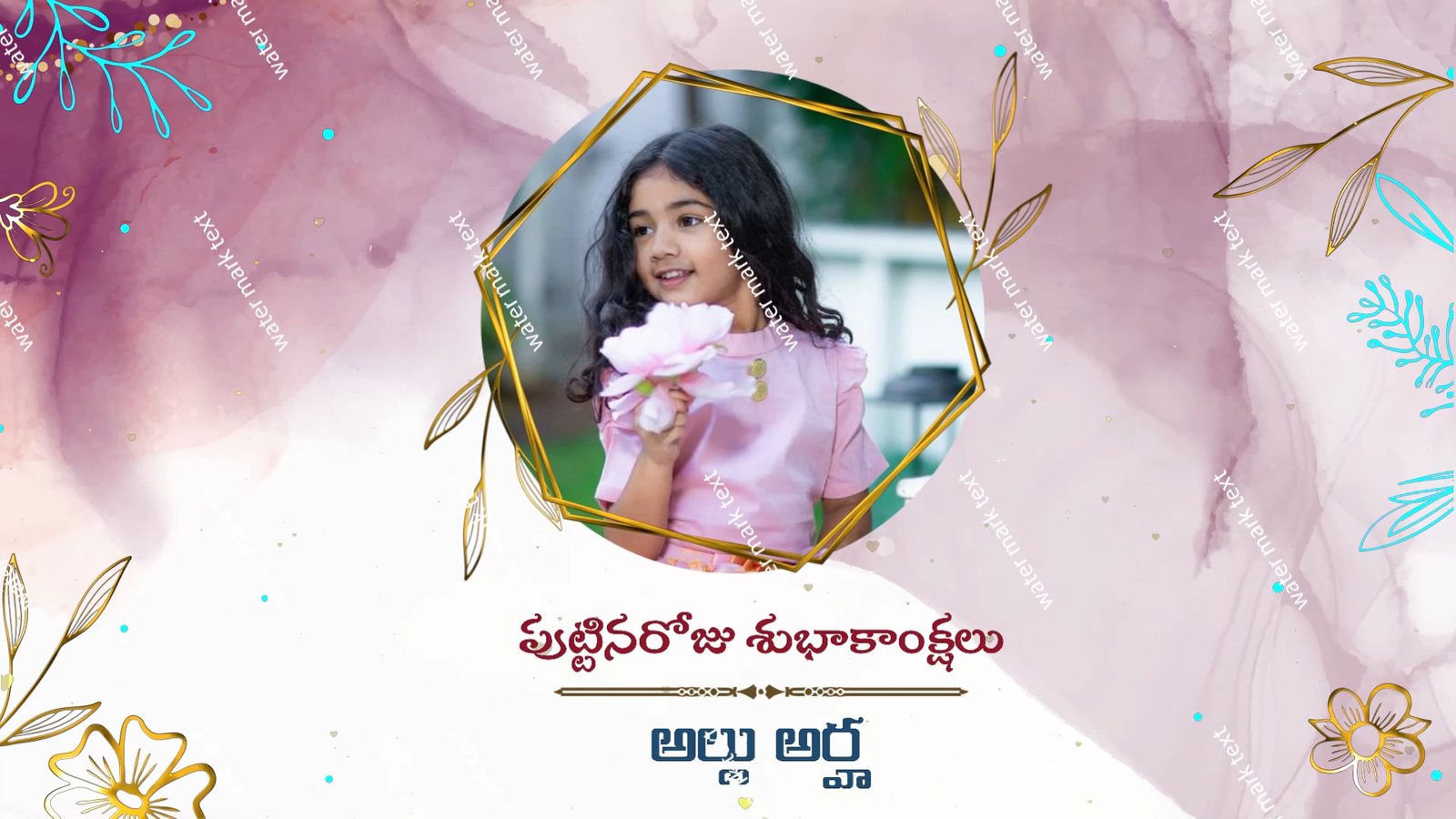 Birthday Telugu 3440