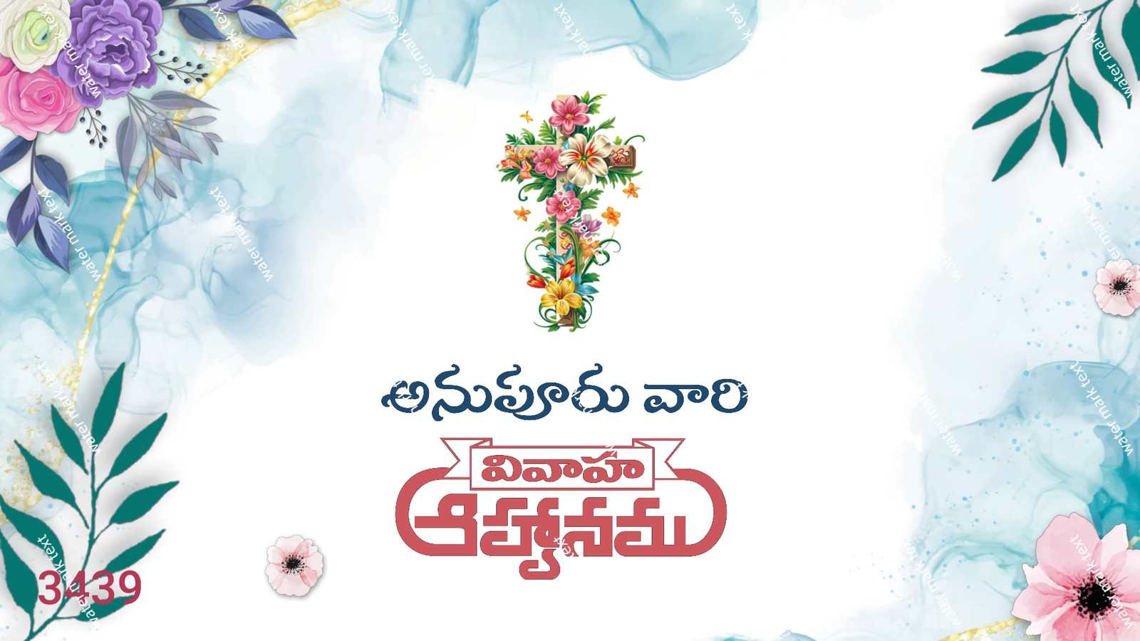 3439 Christian Telugu