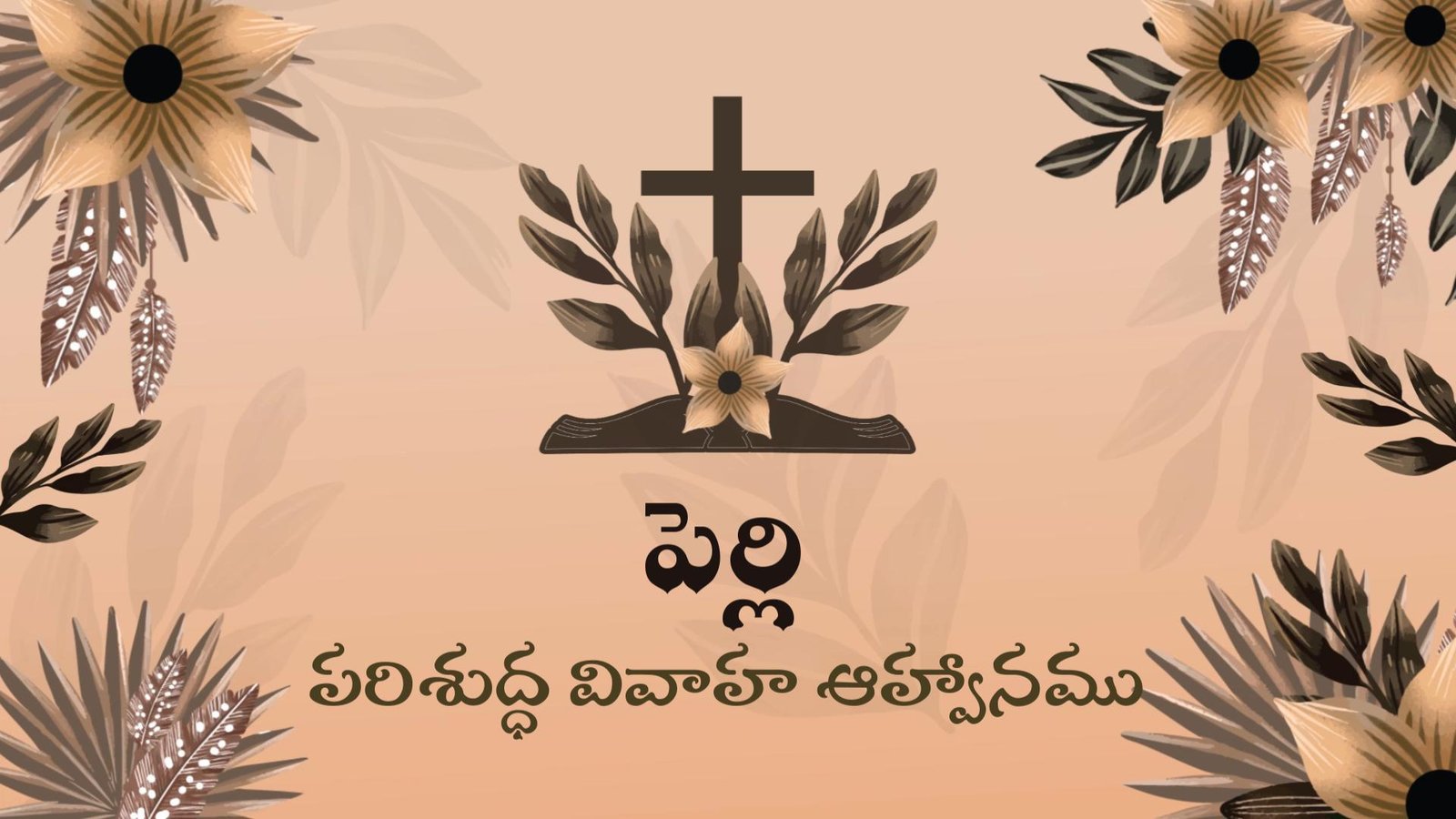 3304 Christian Telugu