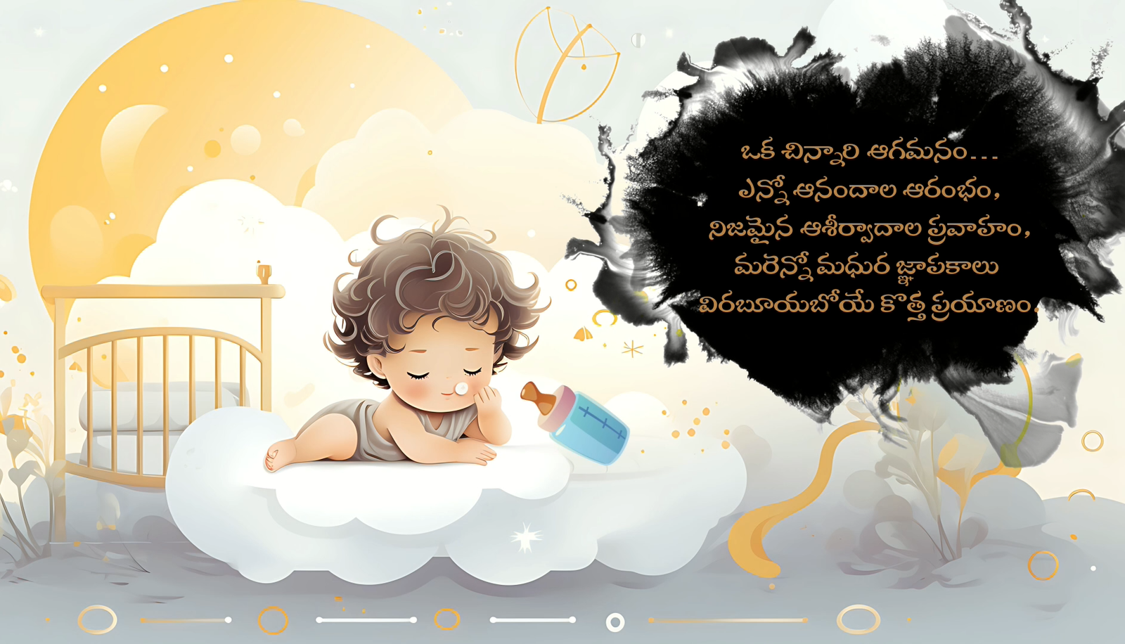 3324 Cradle Cermony Telugu