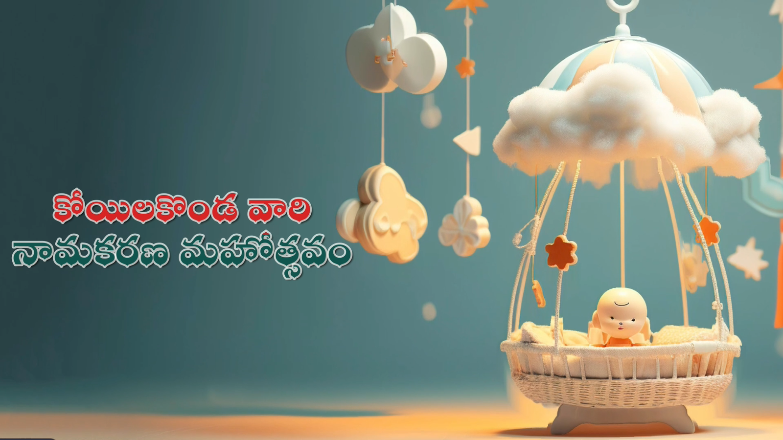 3286 Cradle Cermony Telugu