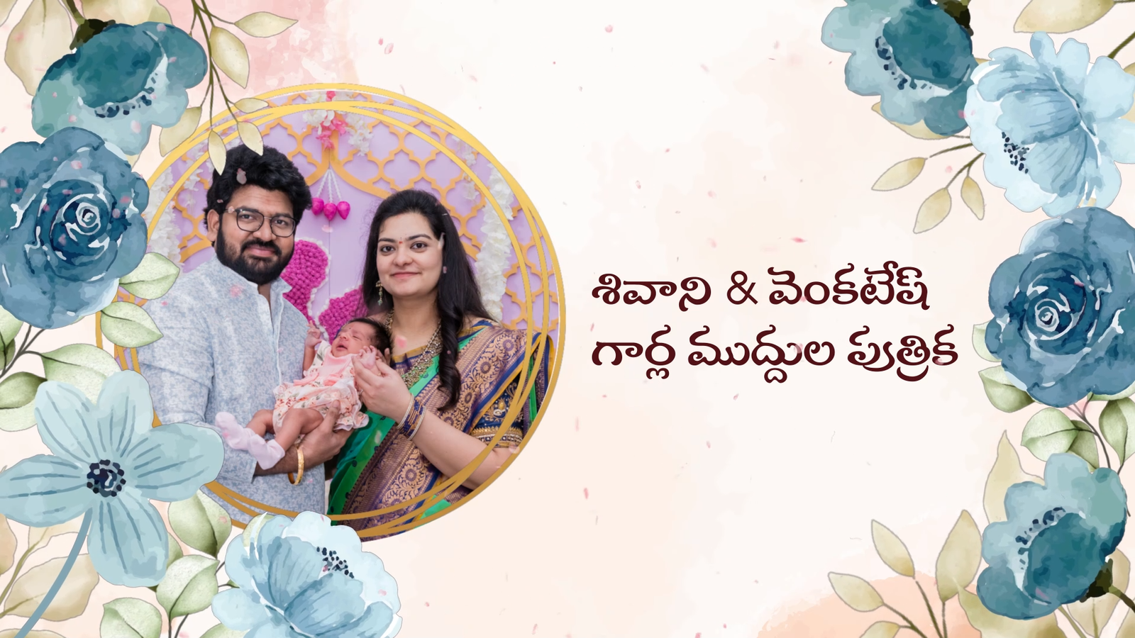 3334 Cradle Cermony Telugu