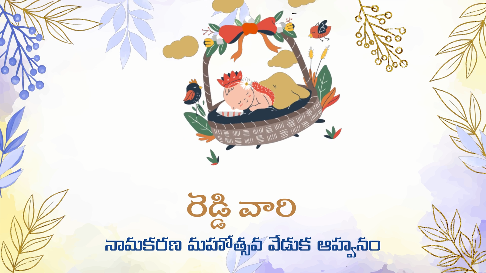 3335 Cradle Cermony Telugu