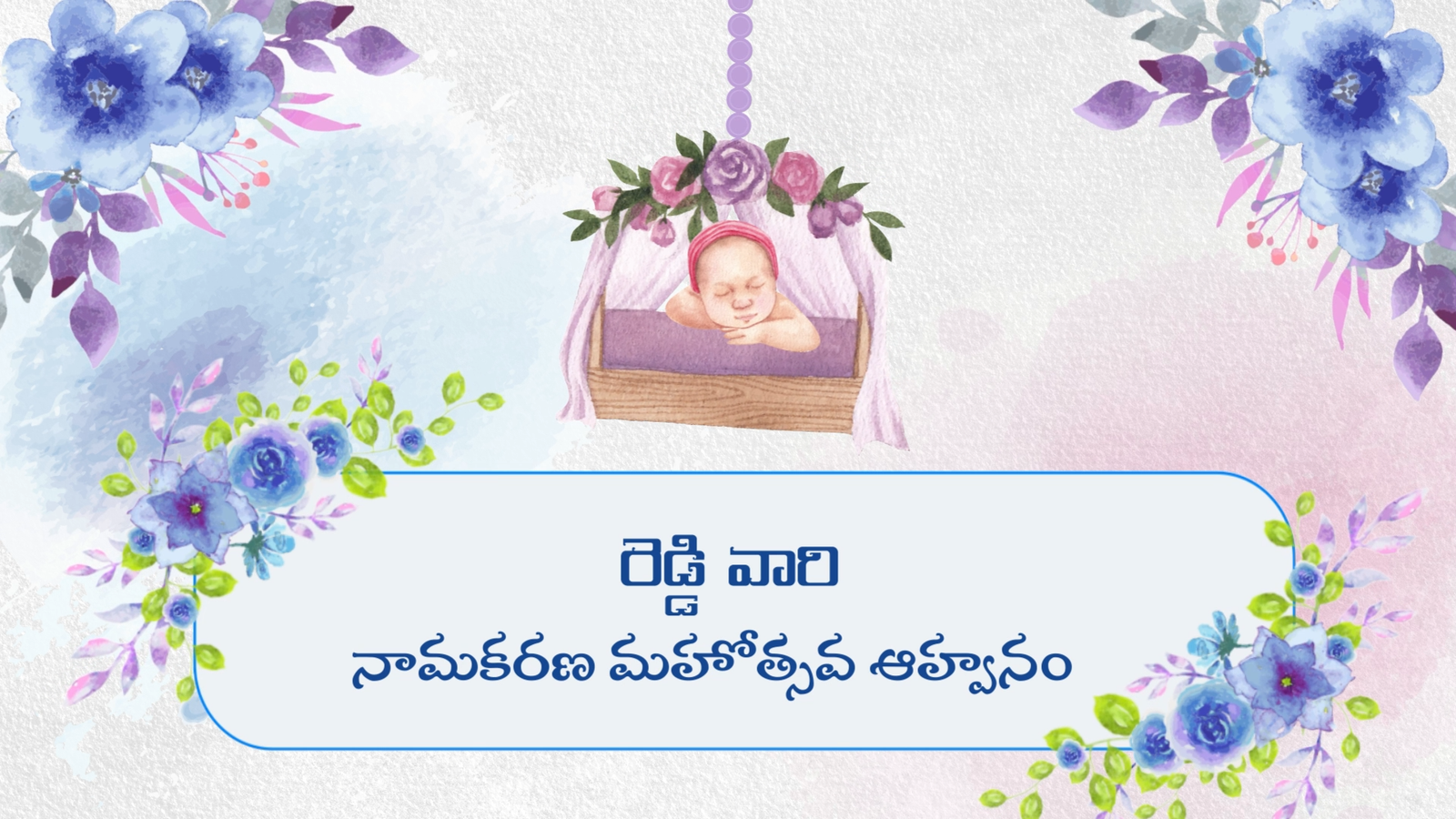 3336 Cradle Cermony Telugu