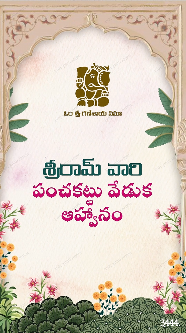 3444 Telugu Dhoti Vertical