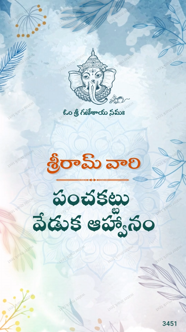 3451 Telugu Dhoti Vertical