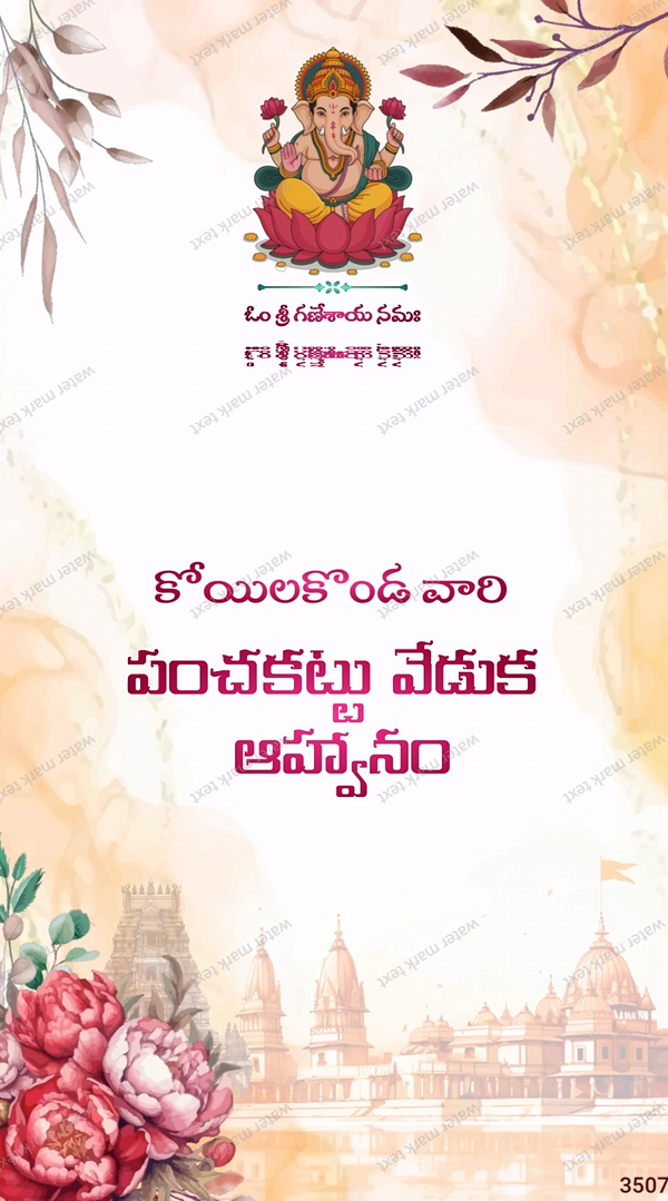 3507 Telugu Dhoti Vertical