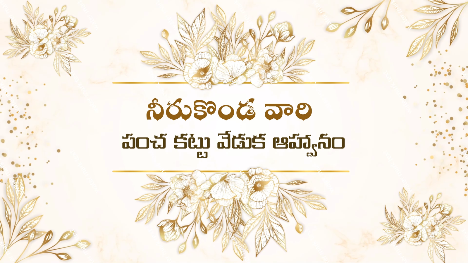 3420 Dhoti Ceremony Telugu