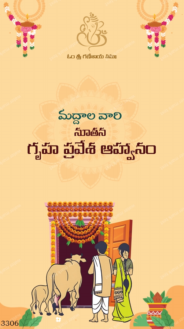 3306 House Warming TELUGU VERTICAL