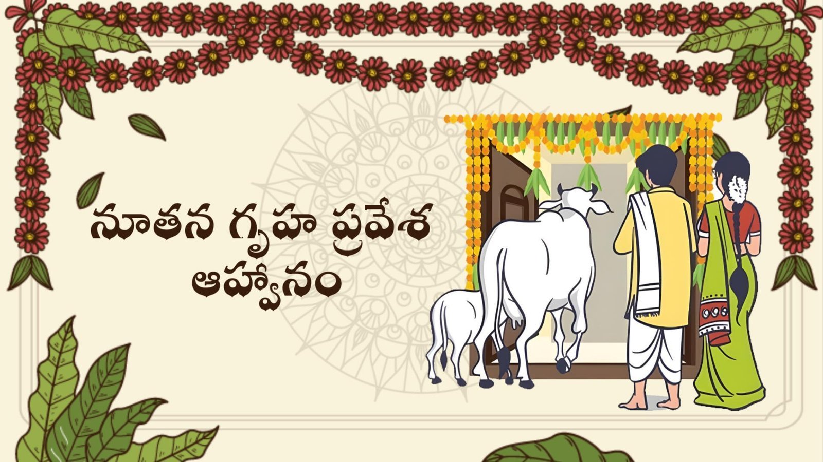 3305 Telugu House Warming