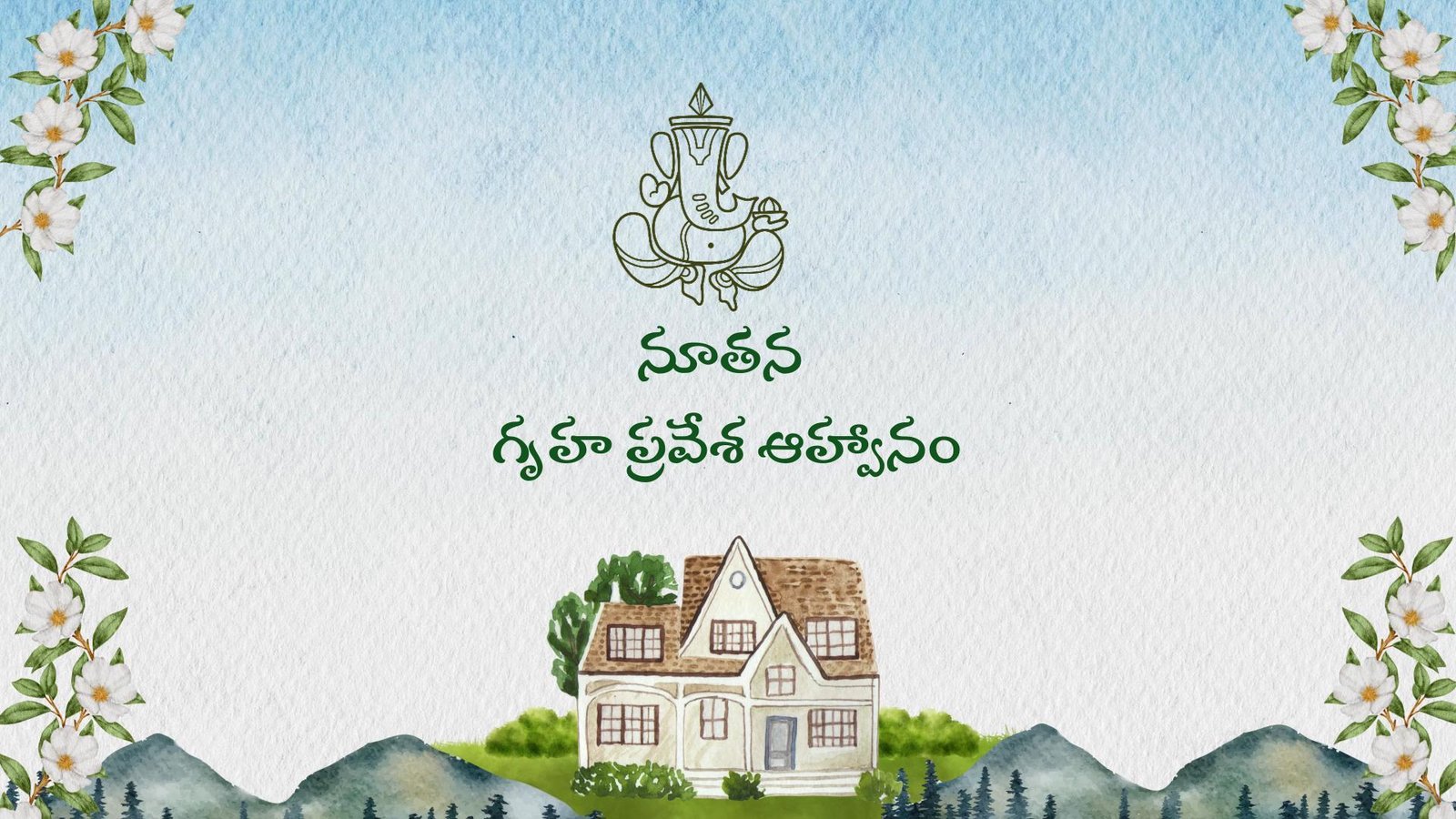 3364 Telugu House Warming