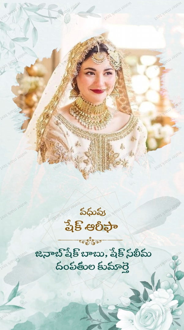 3419 MUSLIM WEDDING TELUGU