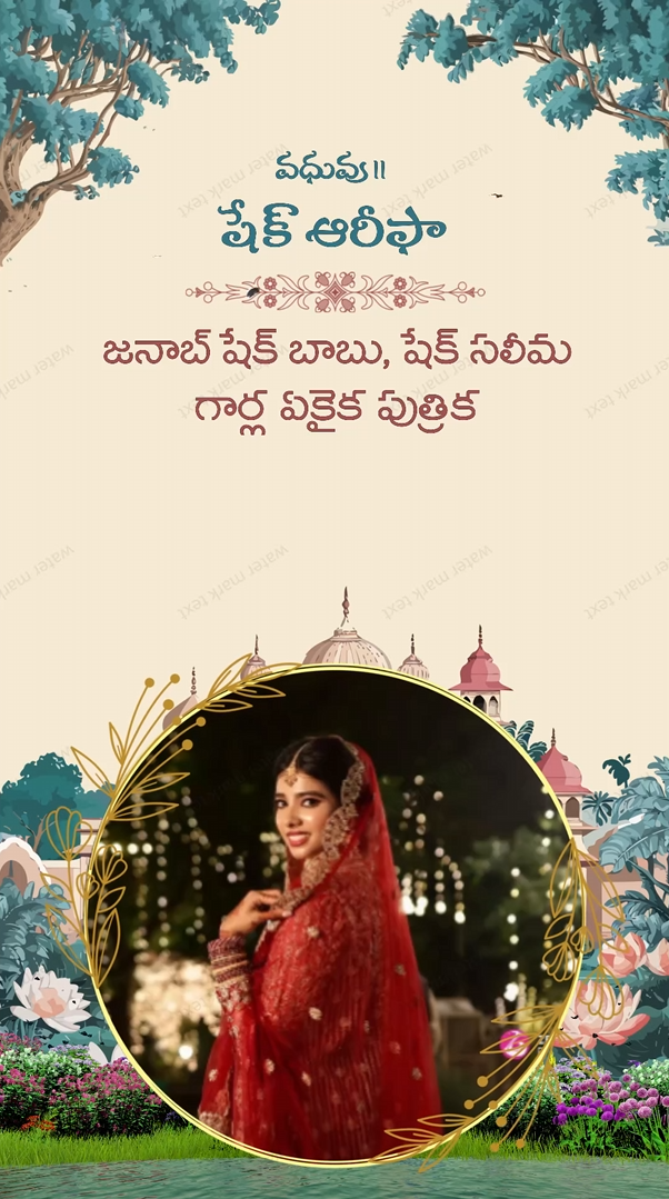 3433 MUSLIM WEDDING TELUGU