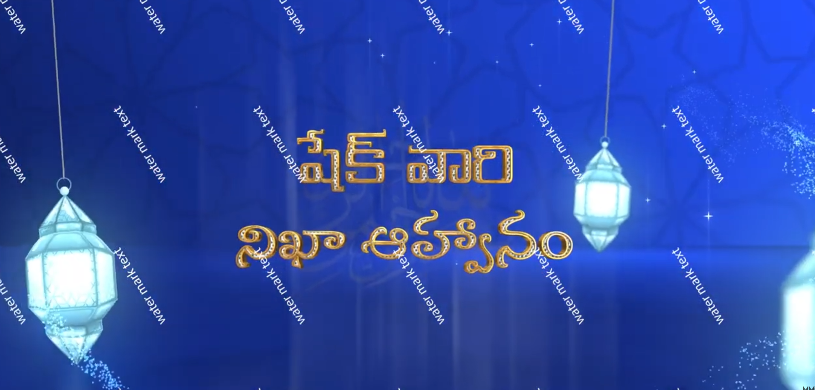 3328 MUSLIM WEDDING TELUGU