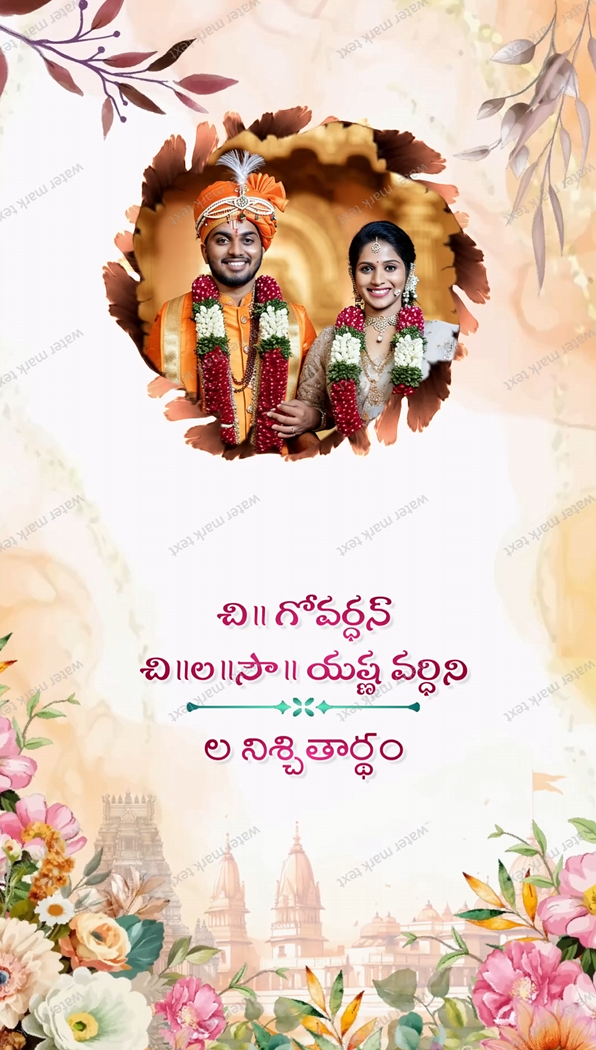 3507 Ring Ceremony Telugu