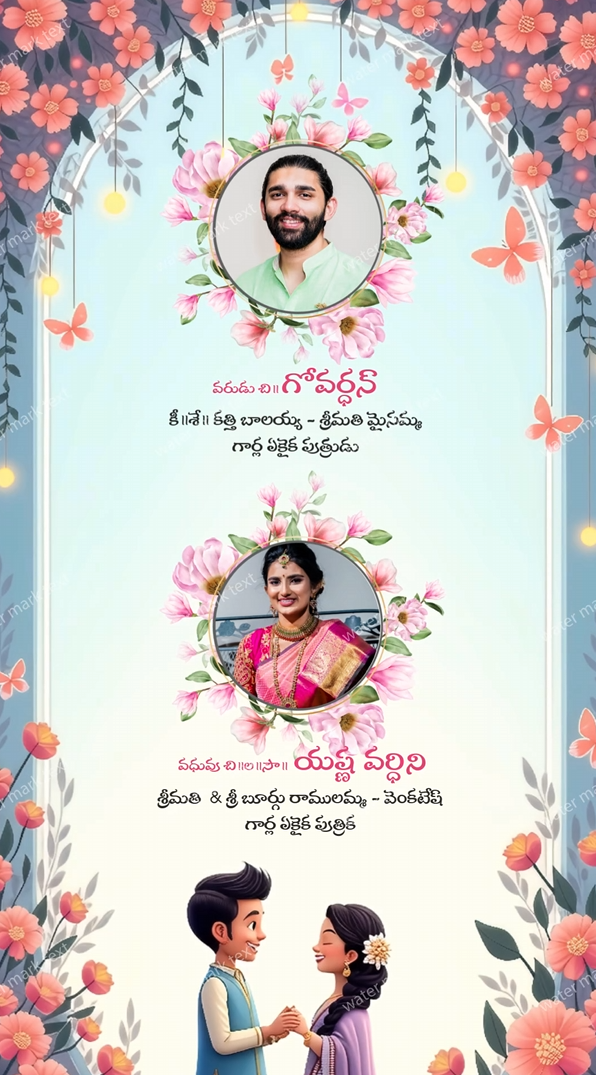 34851 Ring Ceremony Telugu