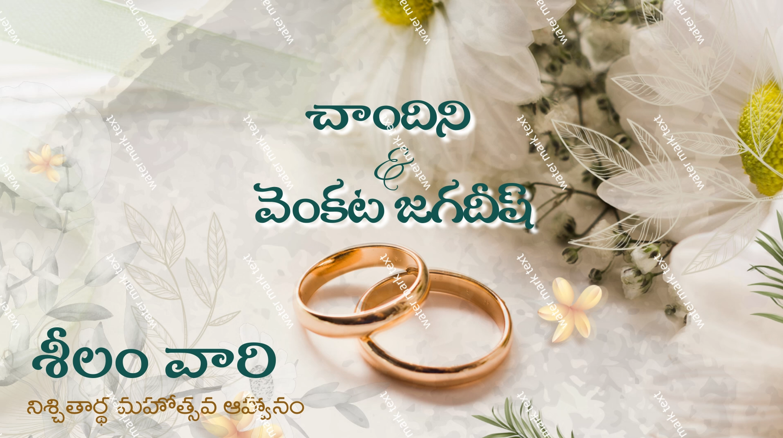 3470 Ring Ceremony Telugu