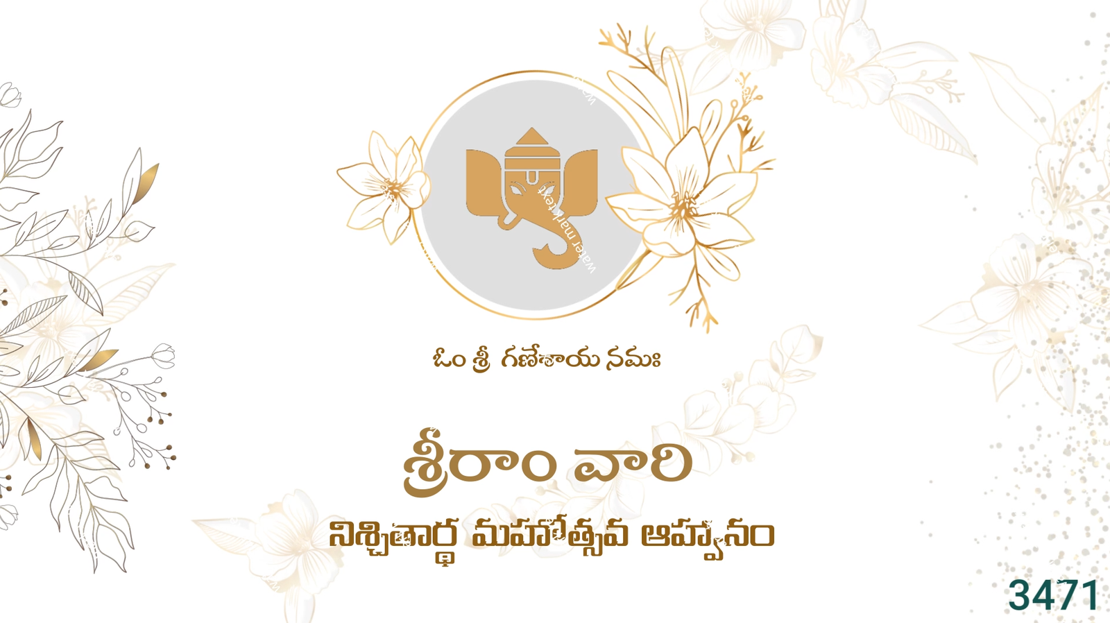 3471 Ring Ceremony Telugu