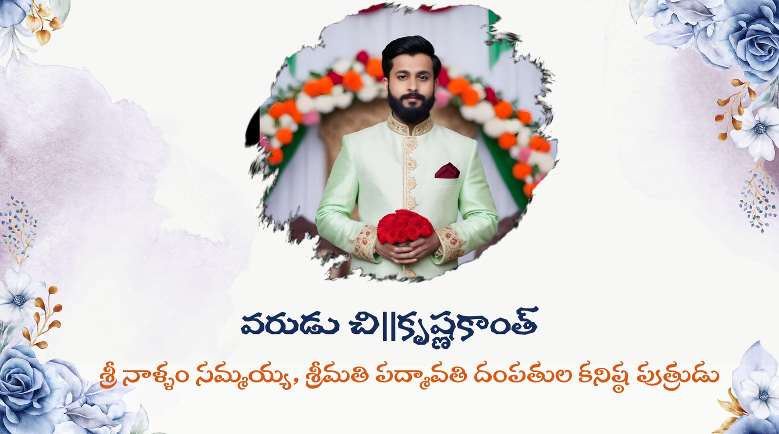 3346 Ring Ceremony Telugu