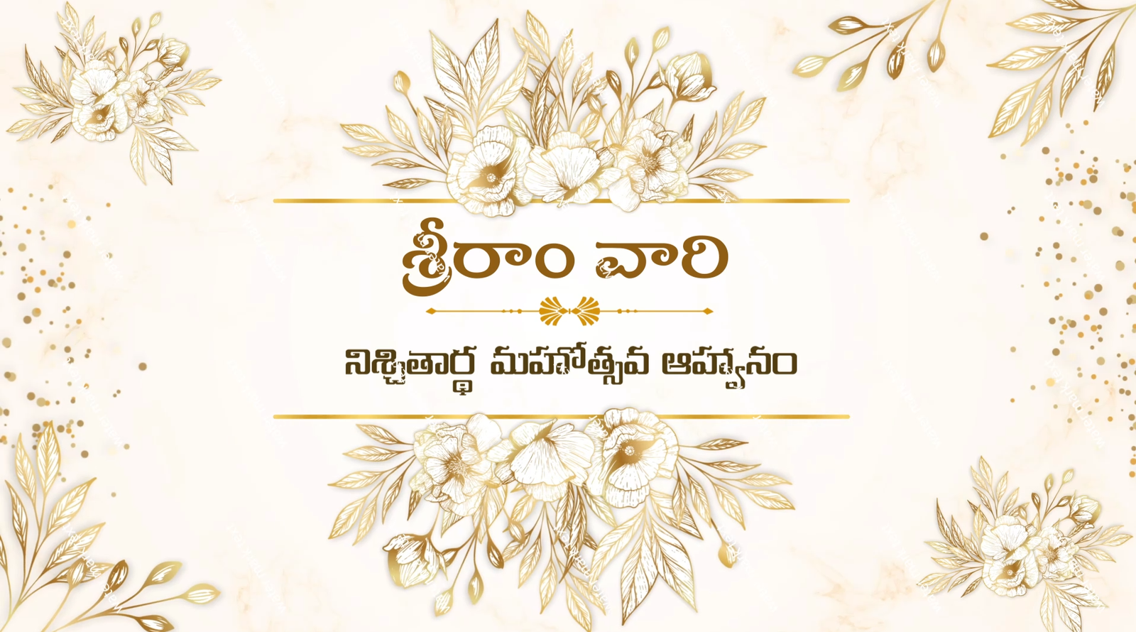 3420 Ring Ceremony Telugu