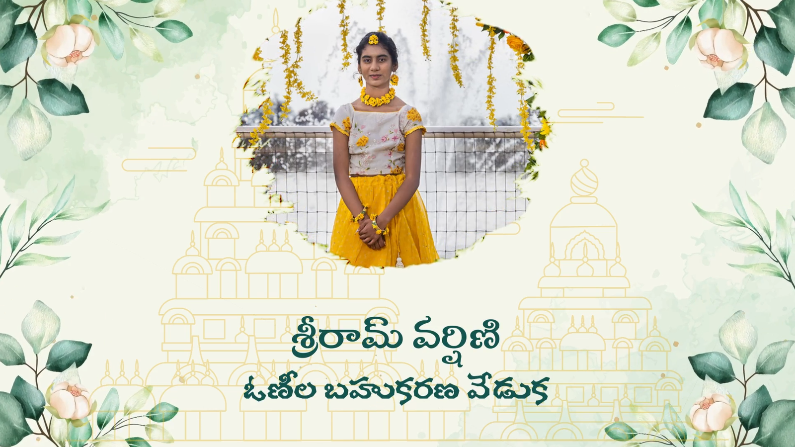 3372  Saree and Dhoti Telugu