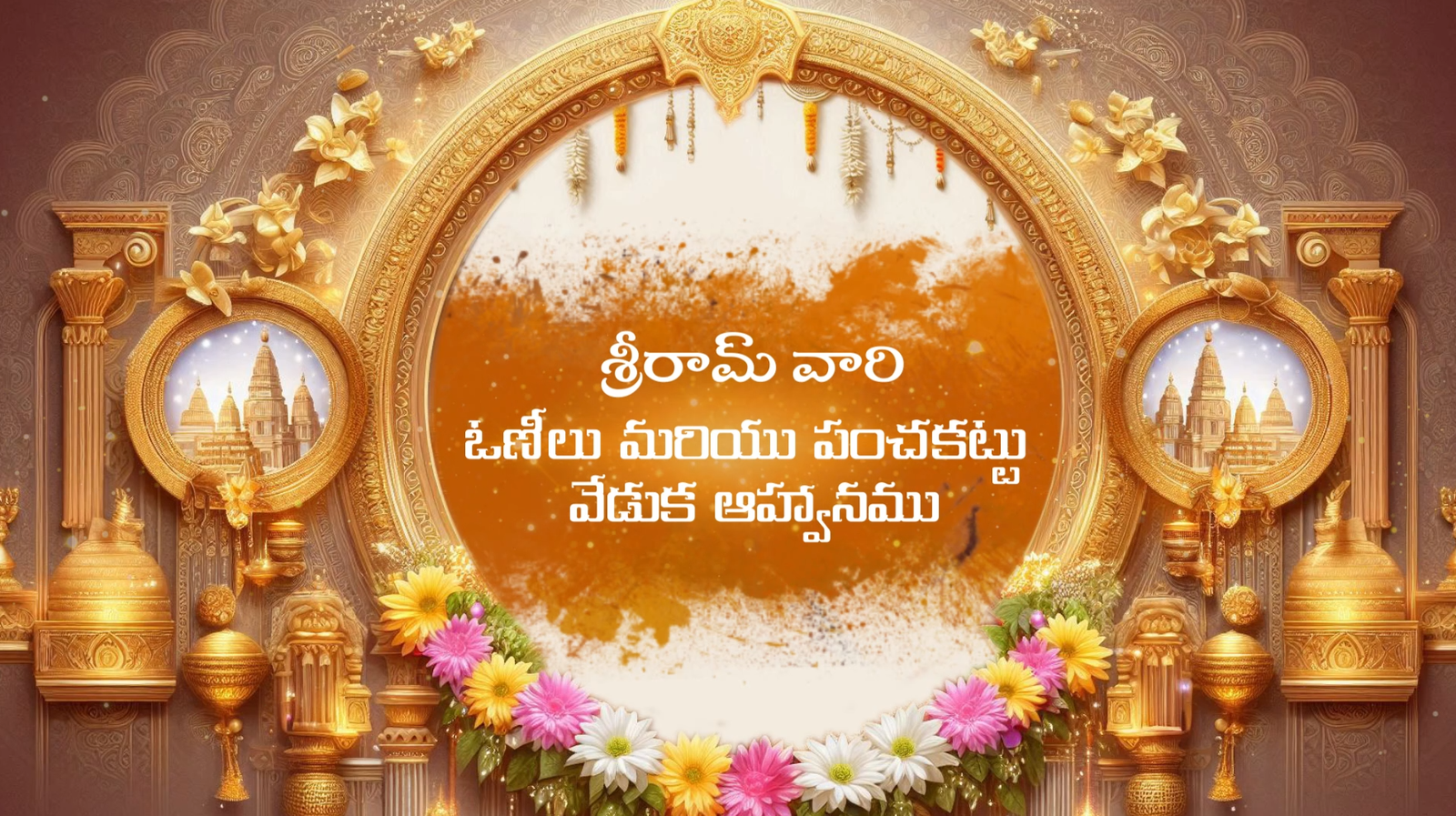 3373  Saree and Dhoti Telugu