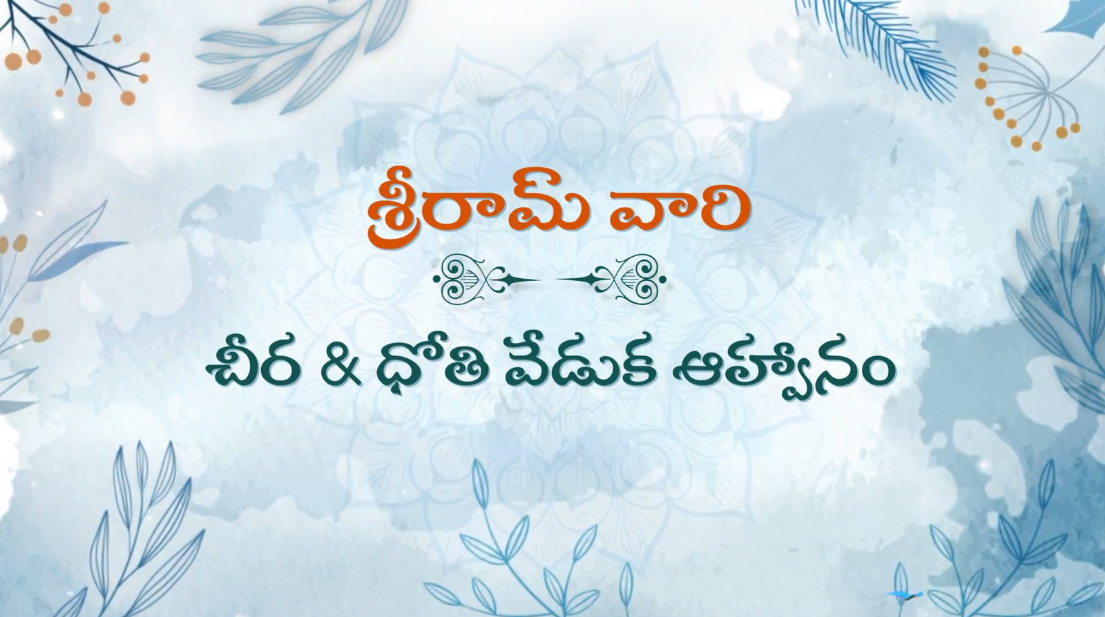 3451  Saree and Dhoti Telugu