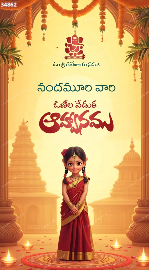 34862 Saree Ceremony Telugu