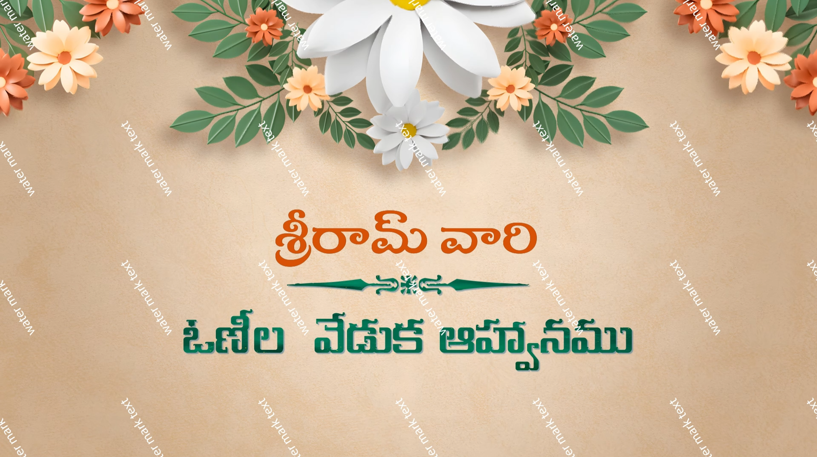 3485 half saree ceremony horizontal telugu invitation