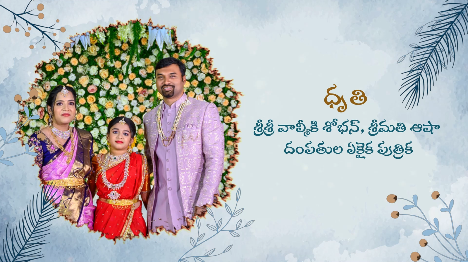 3375 half saree ceremony horizontal telugu invitation