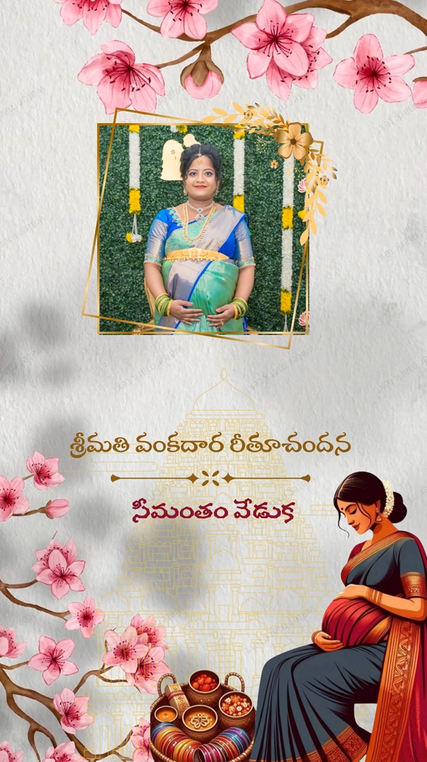 3371 Seemantham Telugu Vertical