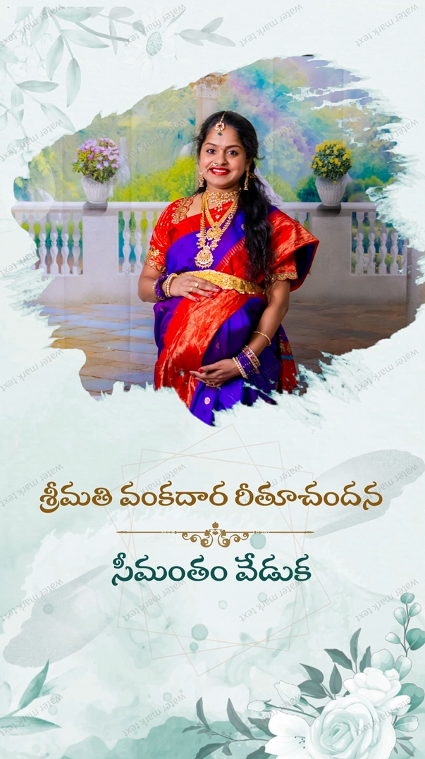 3419 Seemantham Telugu Vertical