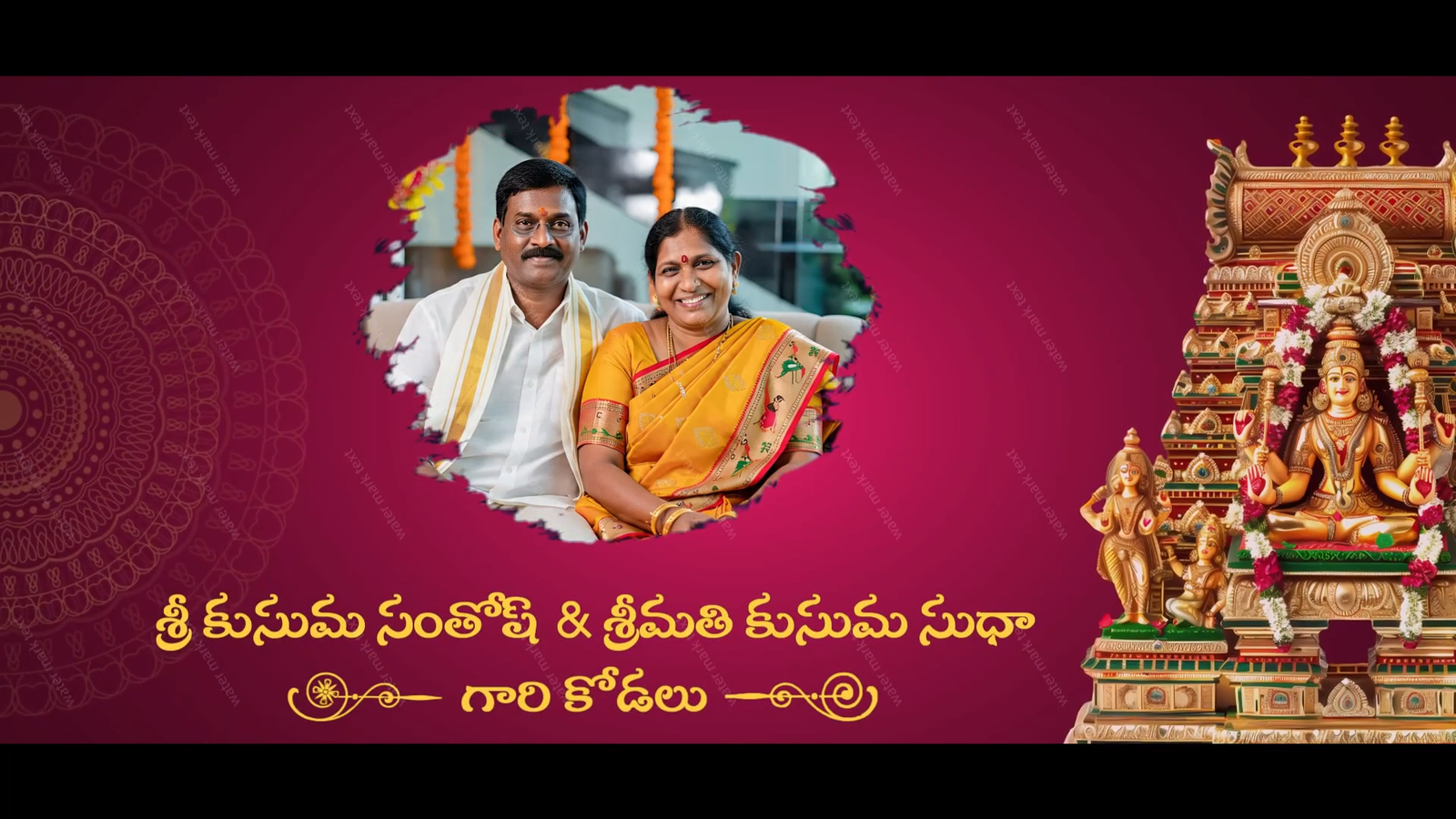 3483 Seemantham Telugu horizontal