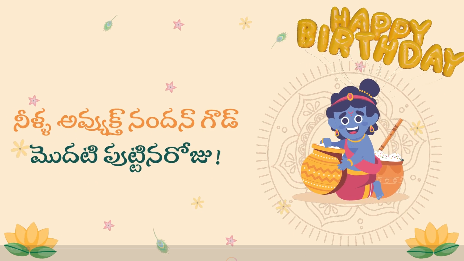 3404 Birthaday SLANG