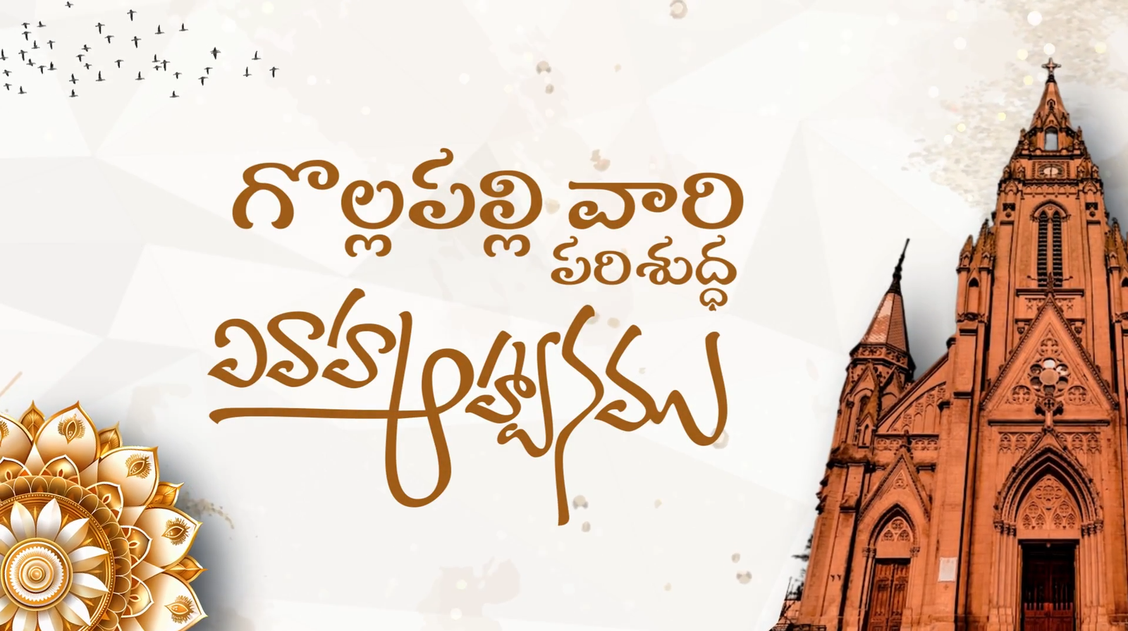 3430 Christian Godavari