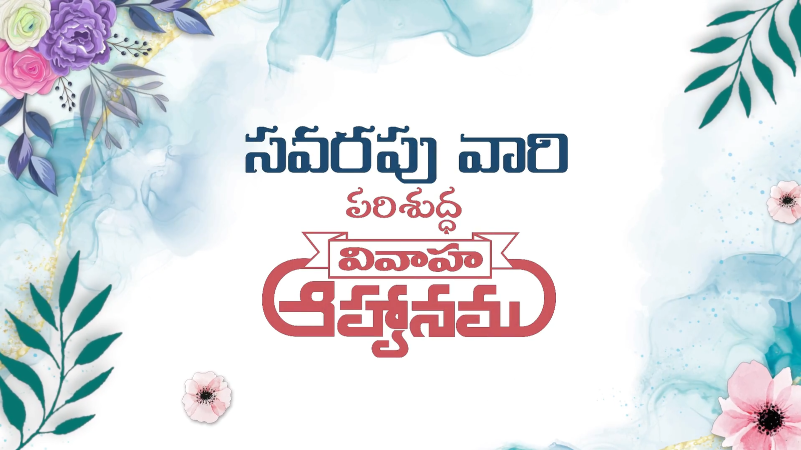 3439 Christian Godavari