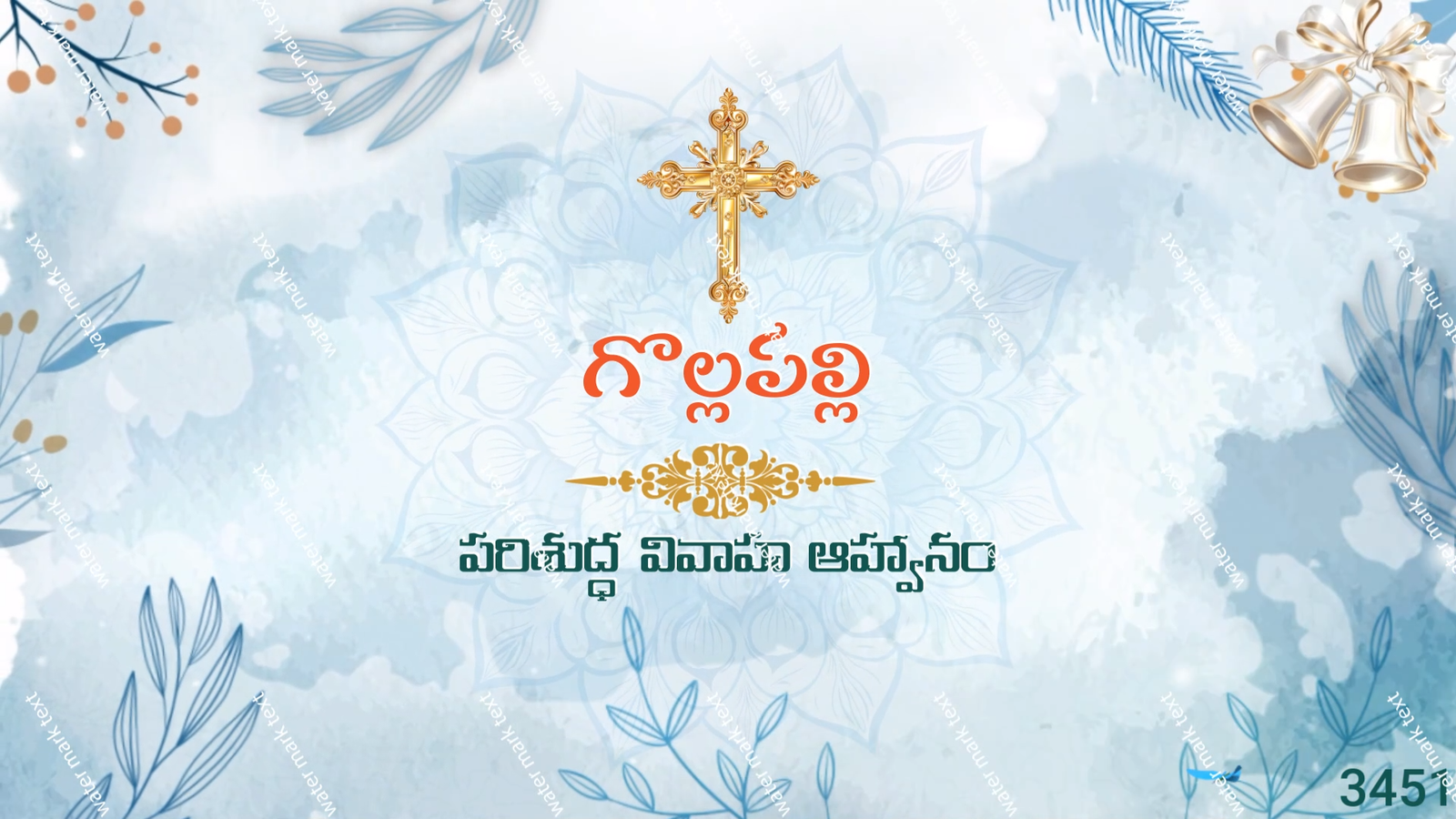 3451 Christian Godavari