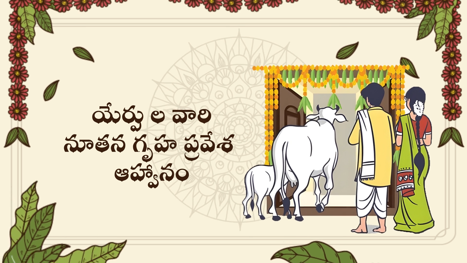 3305 House Warming Godavari